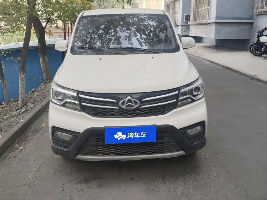 Kaicheng Ono S — миниатюра 2