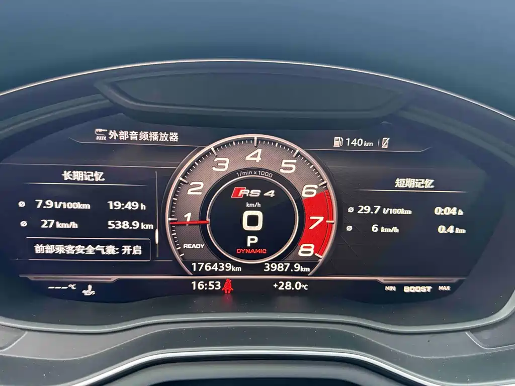 Audi A4L — миниатюра 21