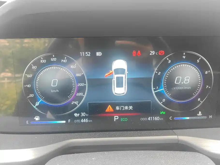 Changan CS75 PLUS — миниатюра 14