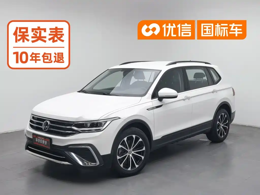 Volkswagen Tiguan L