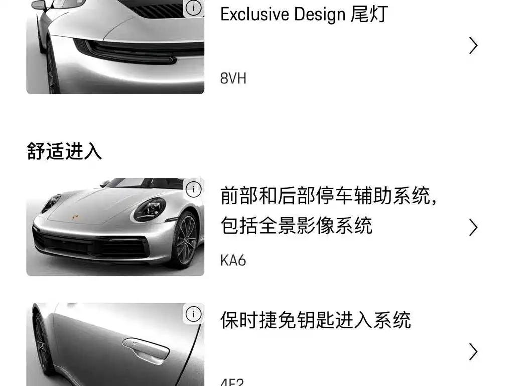 Porsche 911 — миниатюра 6