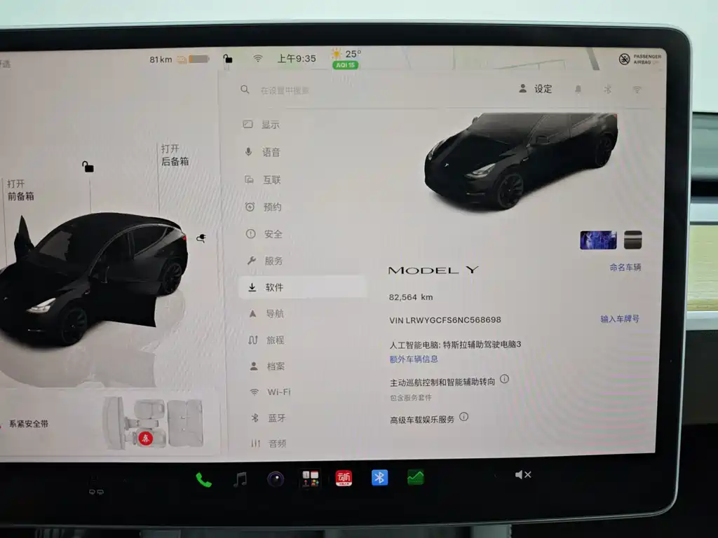 Tesla Model Y — миниатюра 39