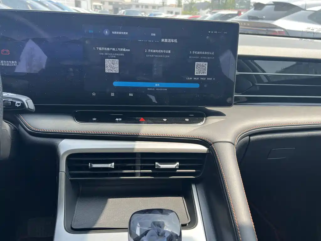 Roewe RX5 — миниатюра 7