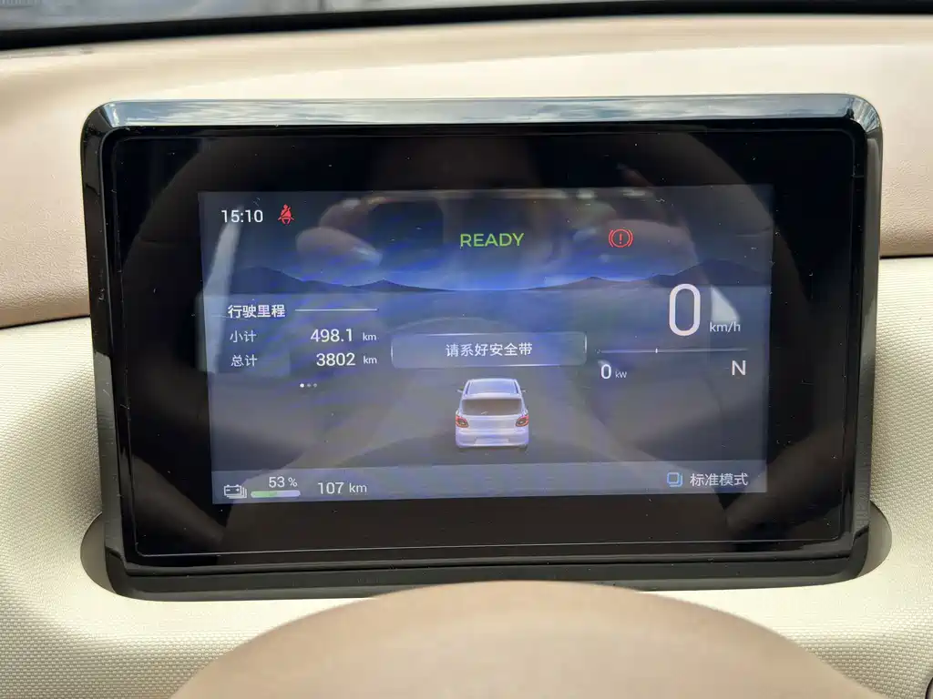 Wuling MINIEV — миниатюра 16