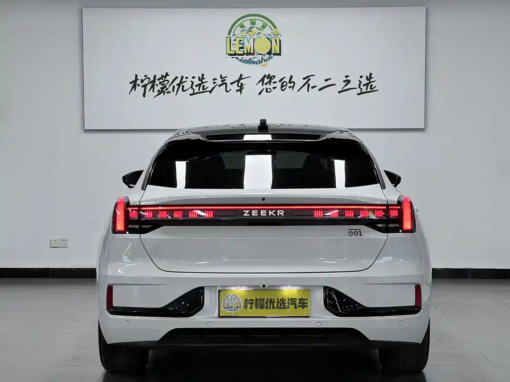ZEEKR EXTREME KRYPTON 001