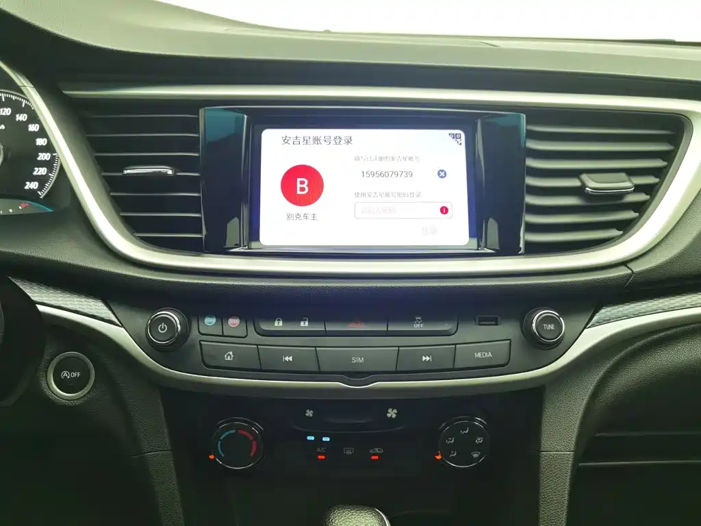 Buick Excelle — миниатюра 12