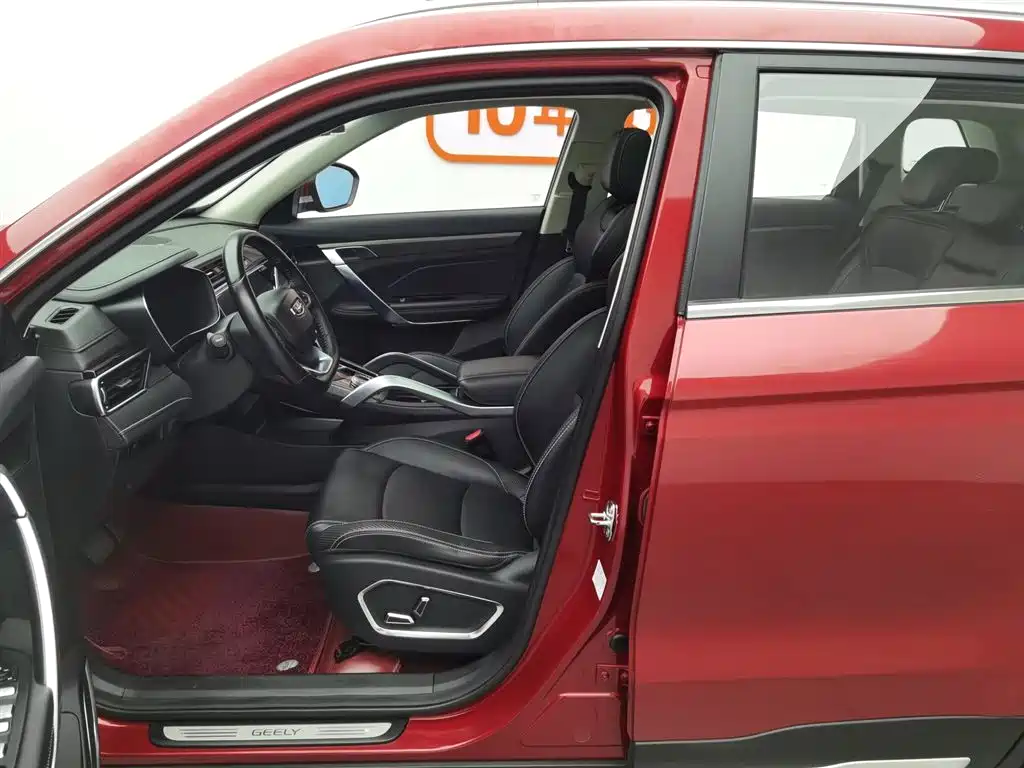 GEELY AUTOMOBILE BOYUE