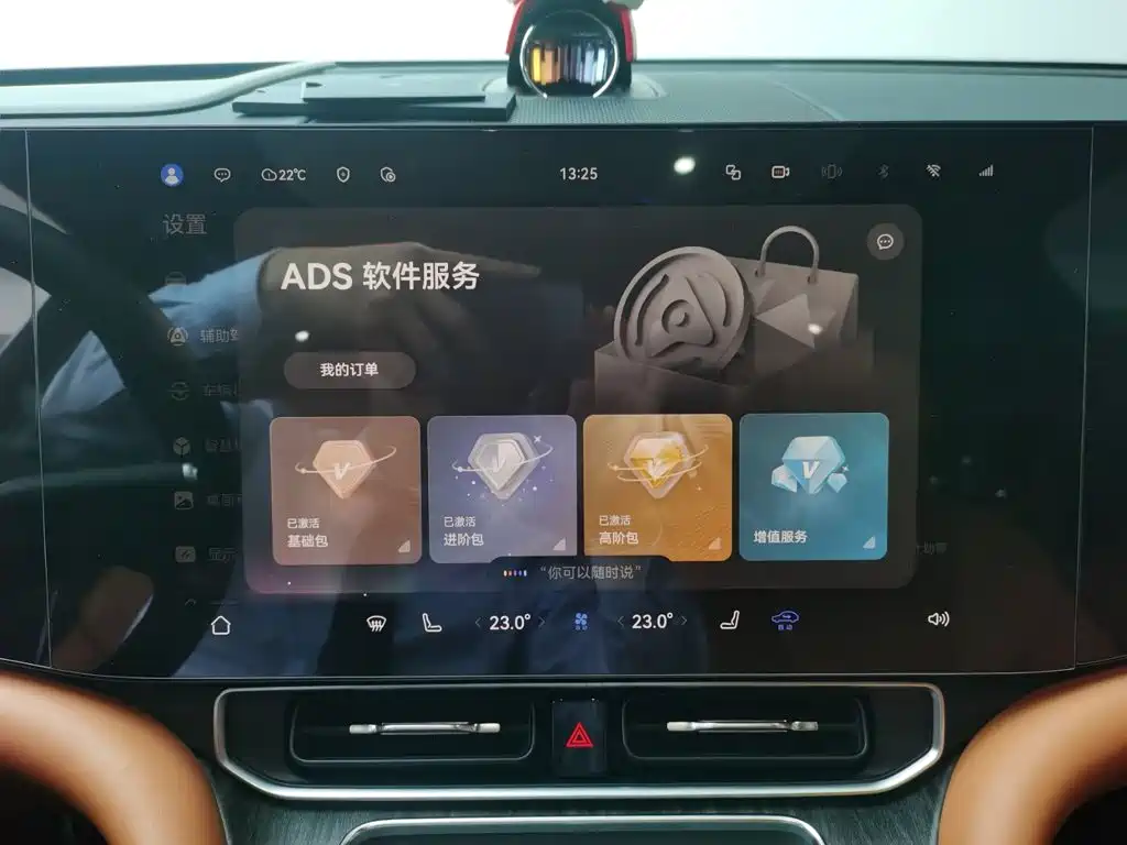 AITO AITO M9 — миниатюра 6