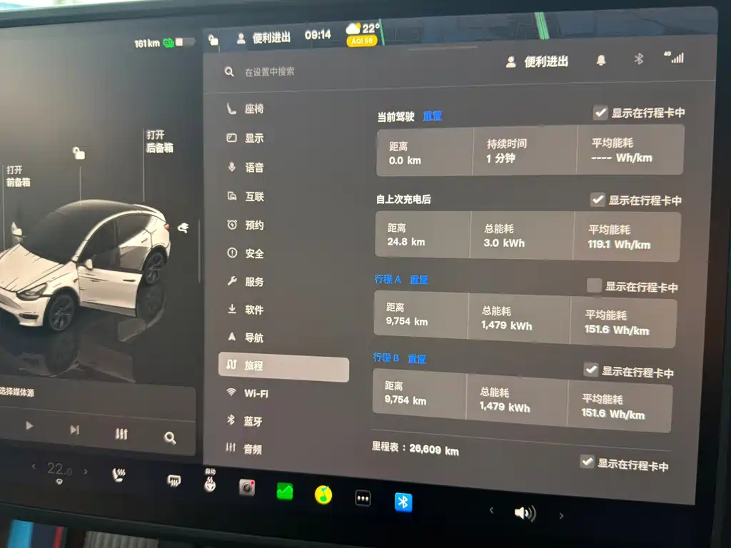 Tesla Model Y — миниатюра 6