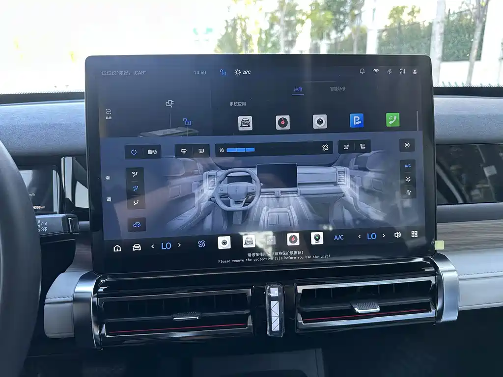 iCAR iCAR 03 — миниатюра 24