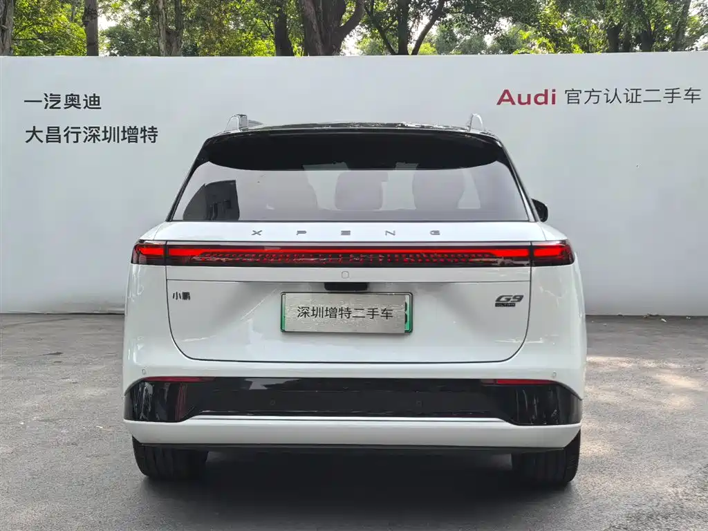 Xpeng G9 2026 725 Max