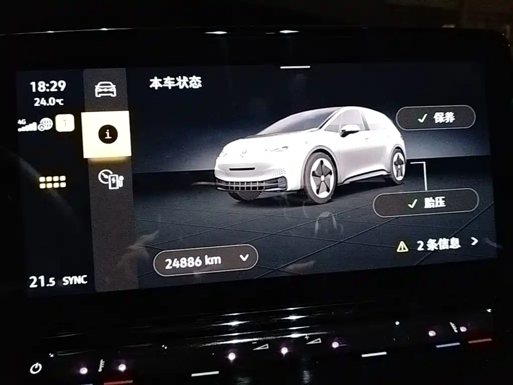 Volkswagen ID.3 — миниатюра 12
