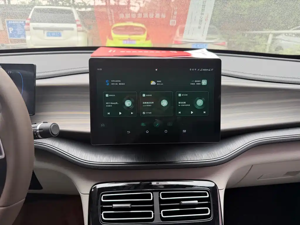 BYD Qin Plus PLUS 2024 DM-i 55KM Lead