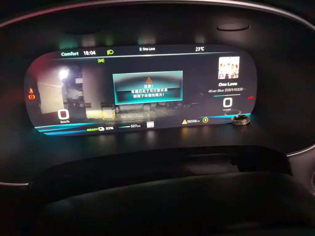 Roewe Feifan ER6 — миниатюра 8