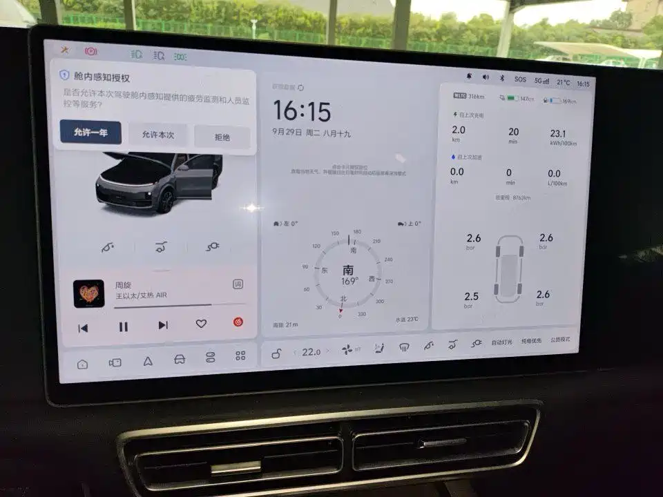 Li Auto Li L8 — миниатюра 7