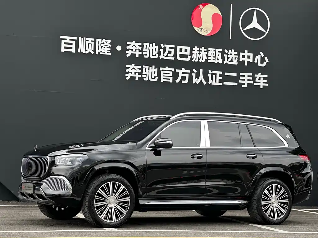 MERCEDES-BENZ MAYBACH GLS