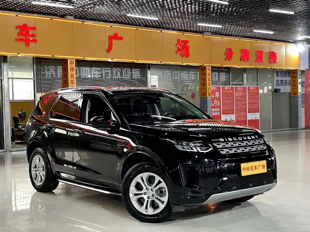 Land Rover Discovery Sport 2020 200PS