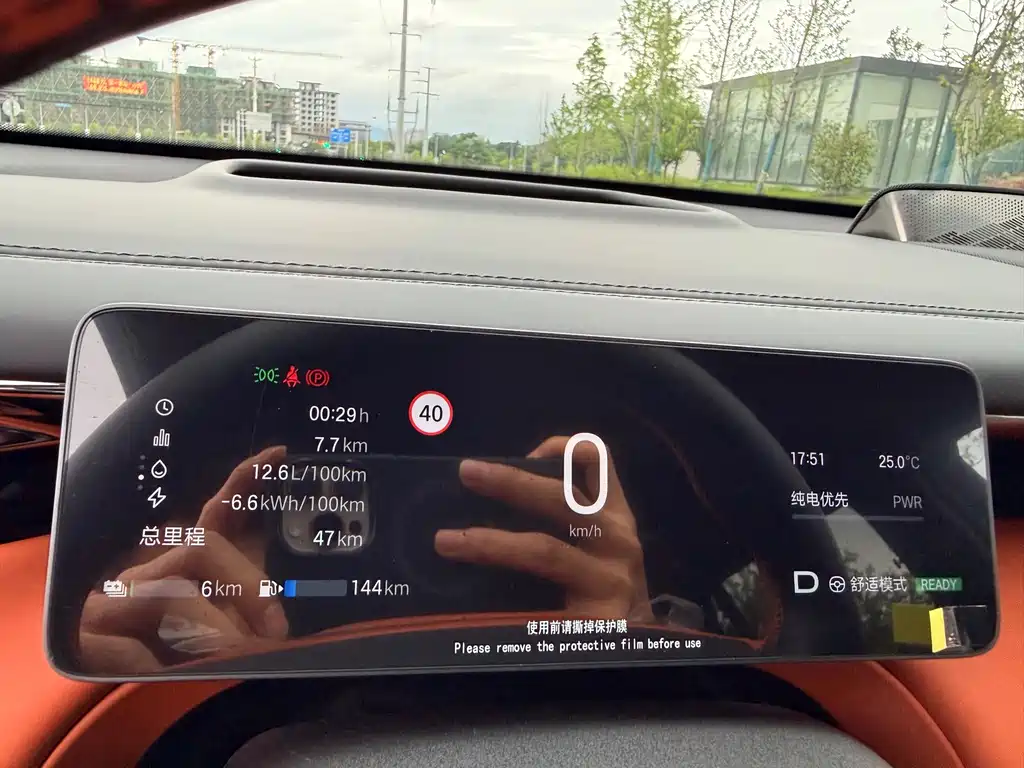 GAC Motor Trumpchi Xiangwang S7 — миниатюра 13