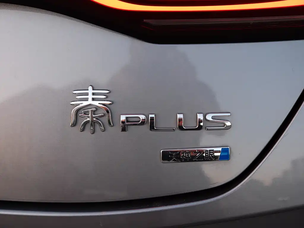 BYD Qin PLUS — миниатюра 5