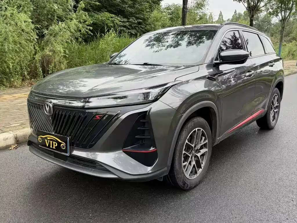 Changan 长安CS75PLUS 2023