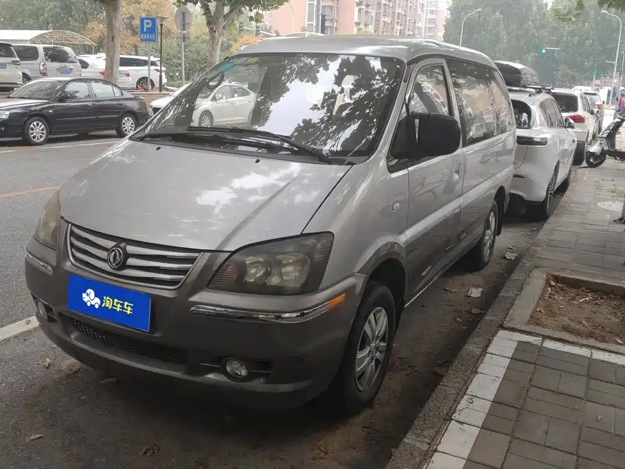 Fengxing Lingzhi