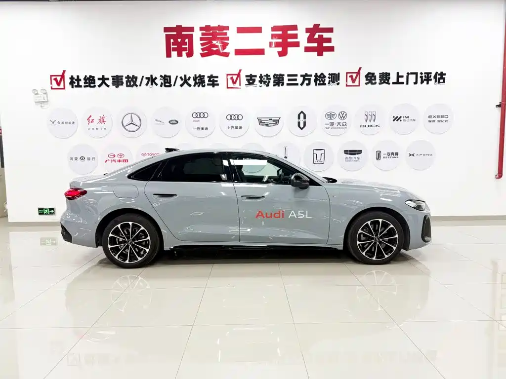 Audi A5L 2026 2.0T Sport Plus