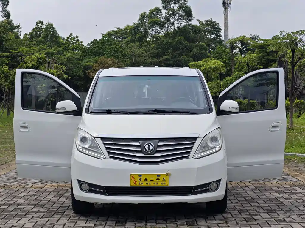 Fengxing Fengxing CM7 — миниатюра 11