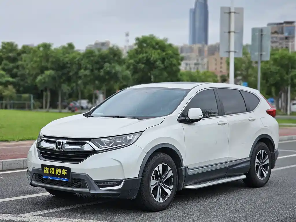 Honda CR-V 2020