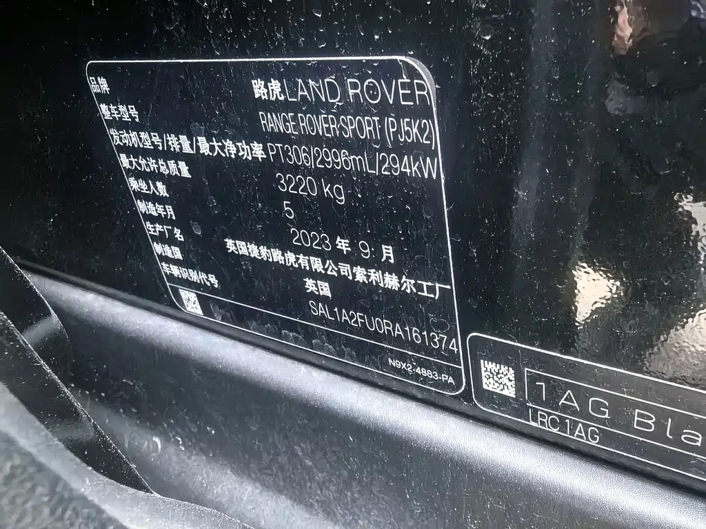 Land Rover Sport — миниатюра 4