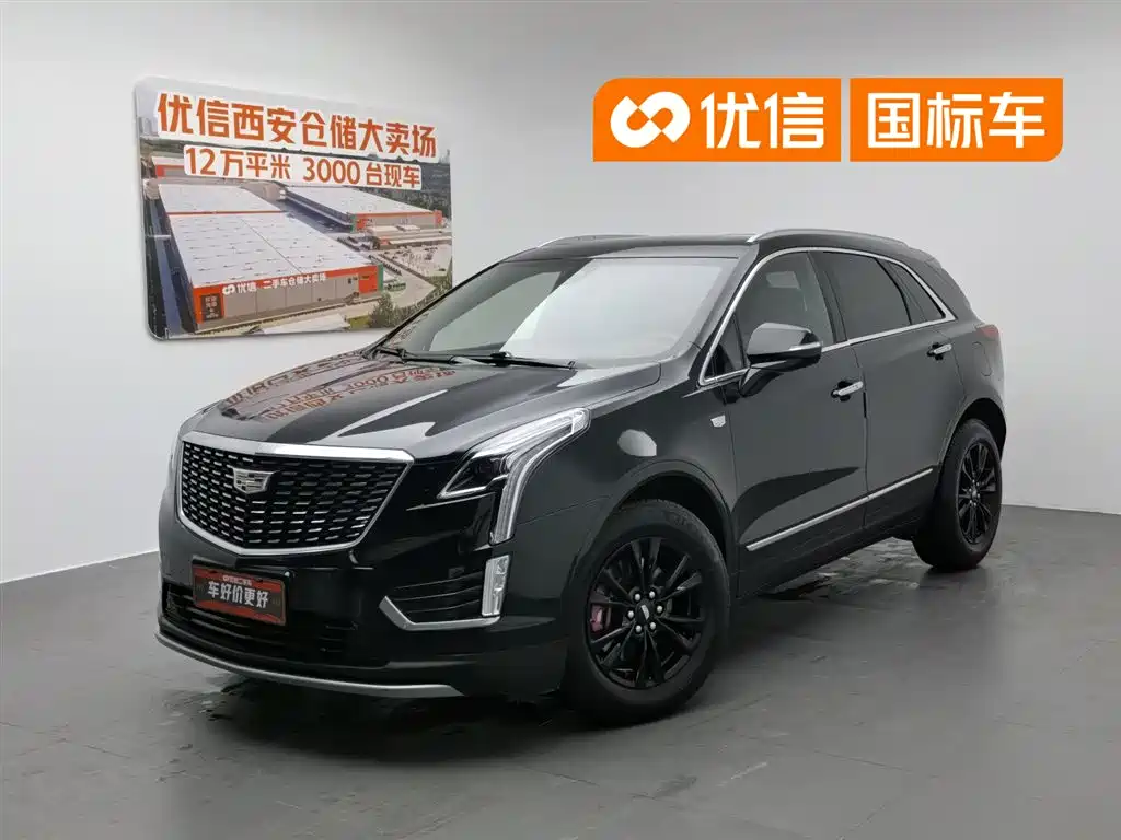 Cadillac XT5 2019