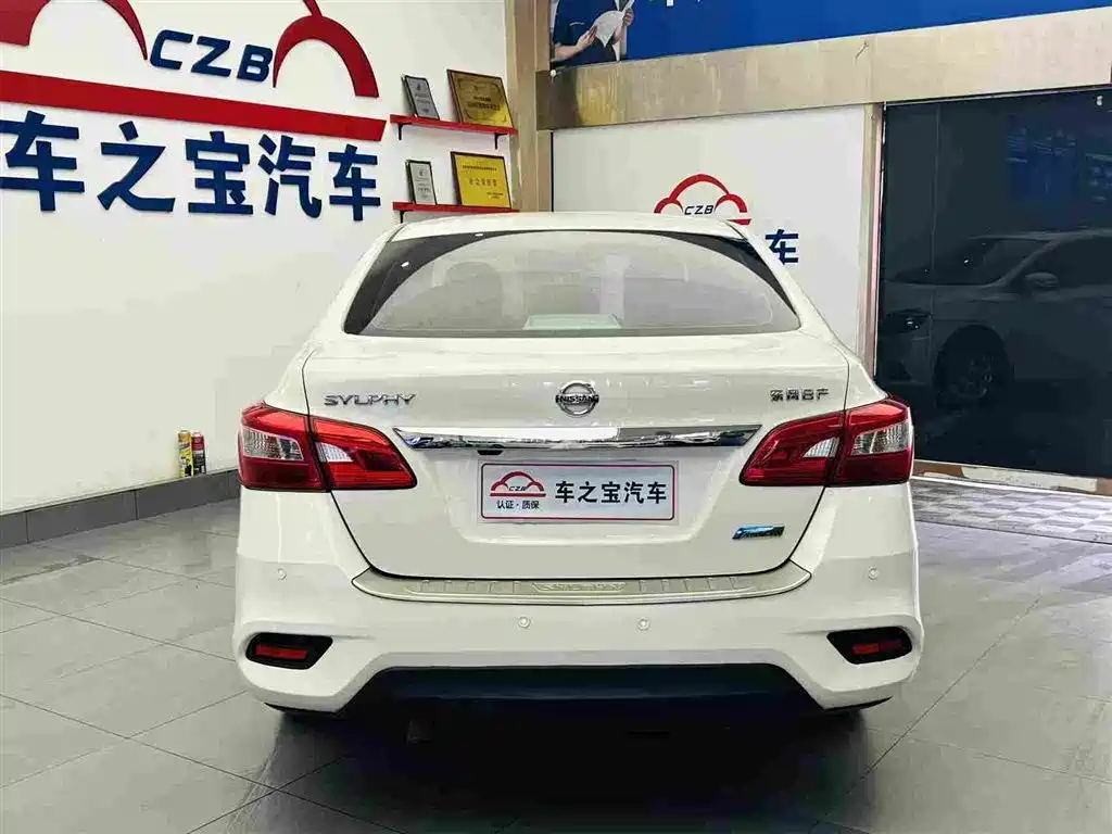 Nissan Sylphy 2019 1.6XV CVT Premium VI