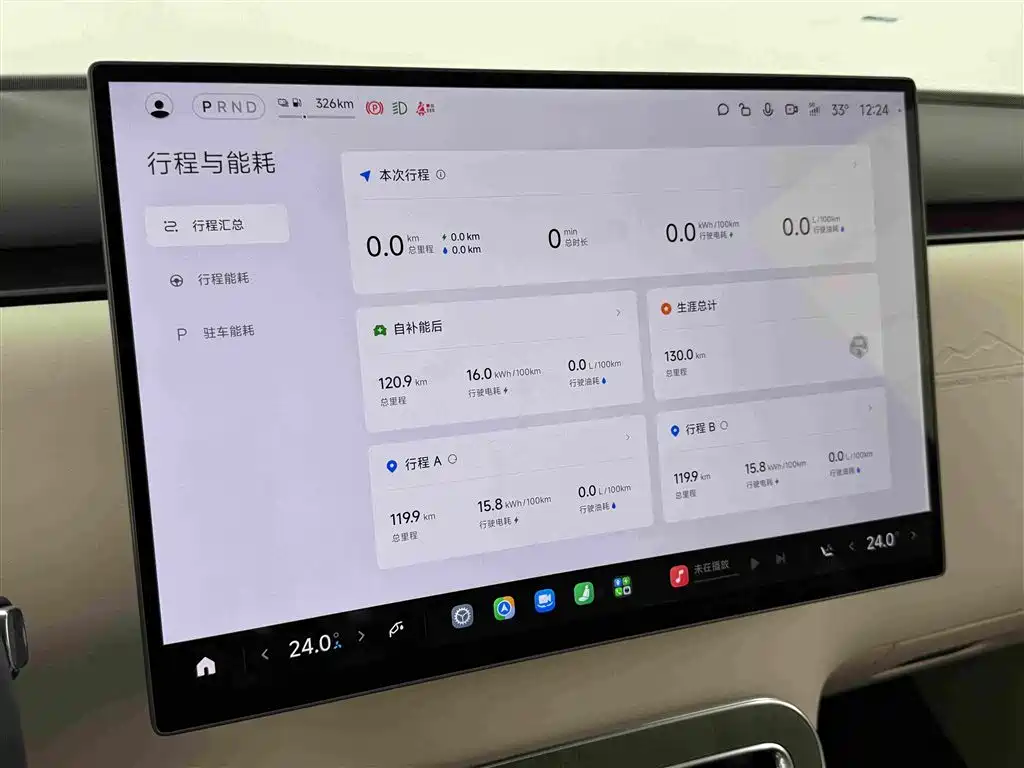 Xiaomi 小米澎程N70 — миниатюра 21