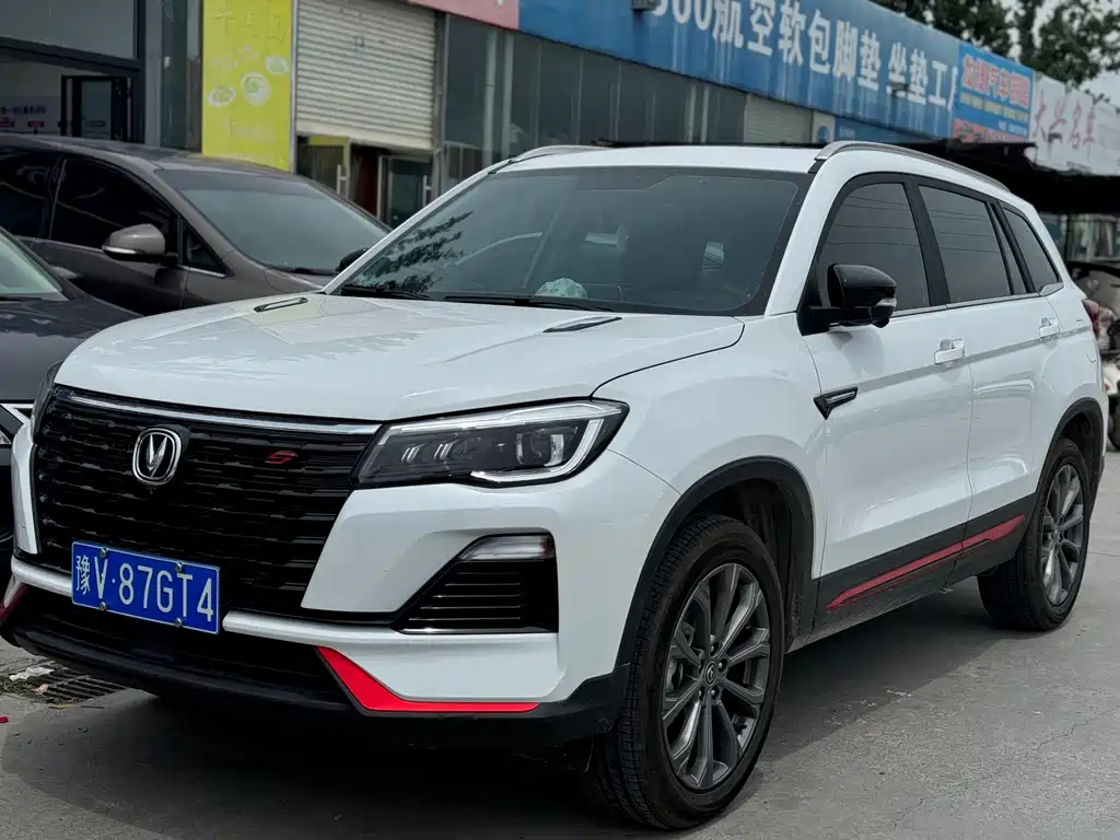 Changan CS75 2024