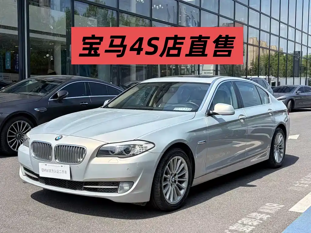 BMW 5 Series 2011