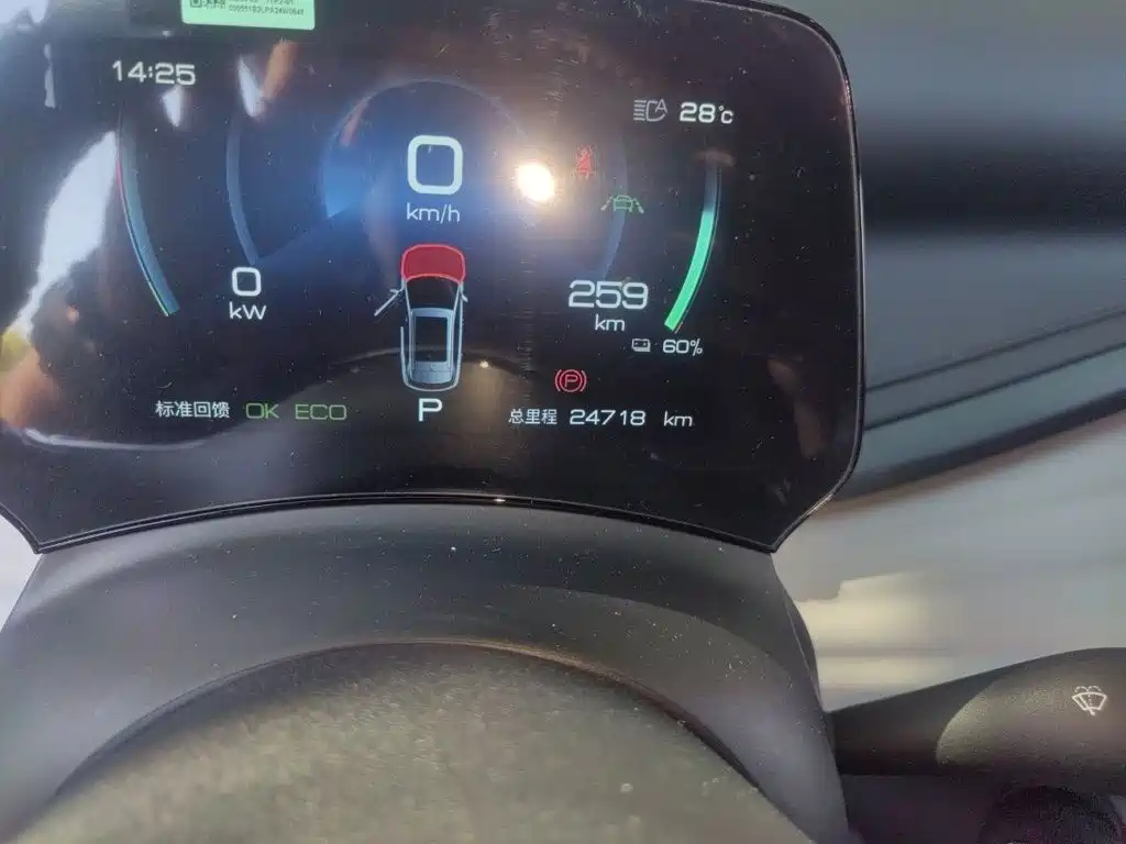 BYD Yuan Plus — миниатюра 13