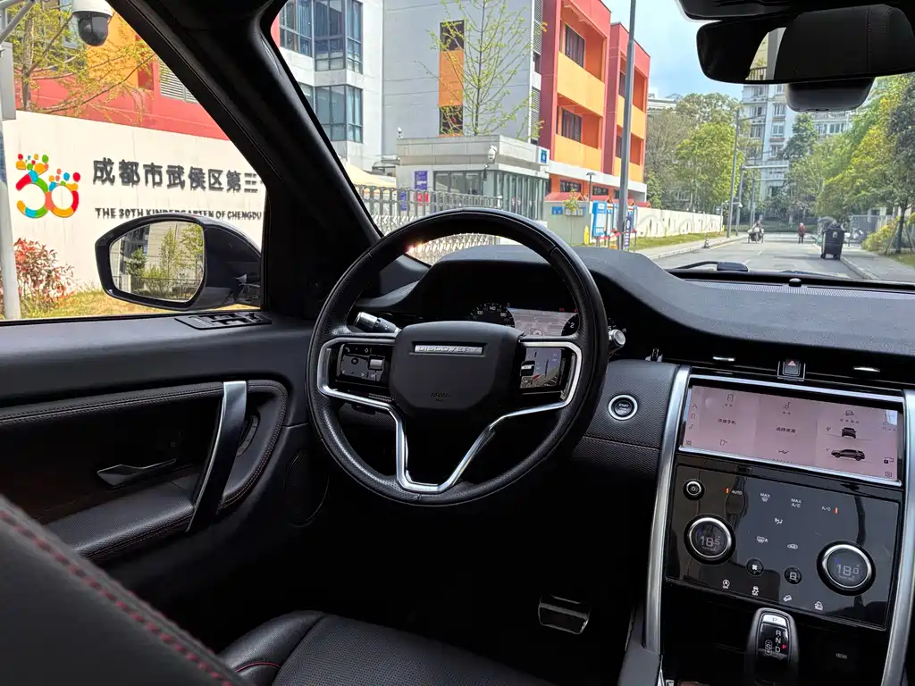 Land Rover Discovery Sport 2022 249PS R-Dynamic S 5 мест