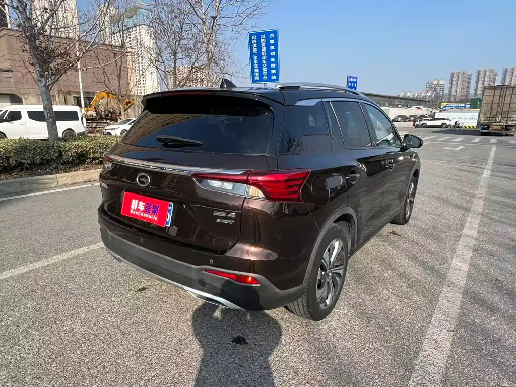 GAC TRUMPCHI GS4