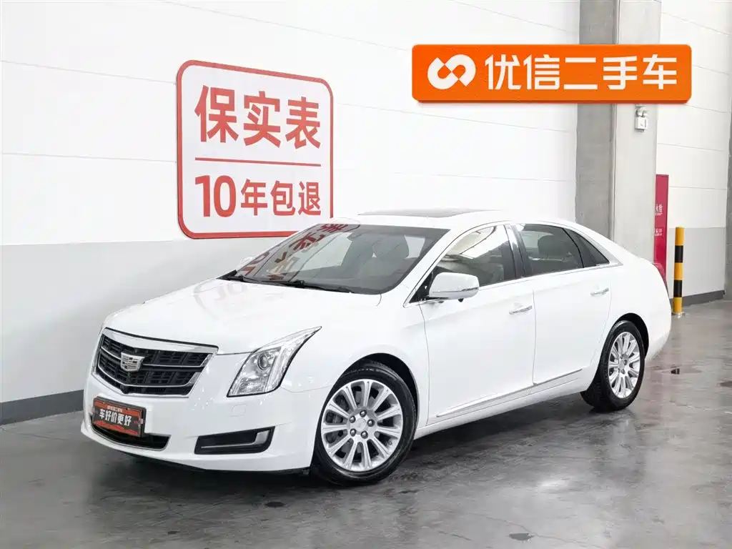 Cadillac XTS 2017
