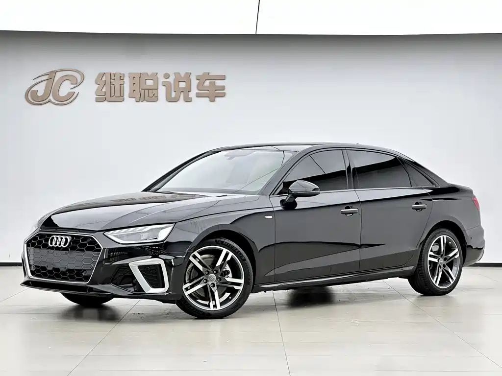 Audi A4L 2020