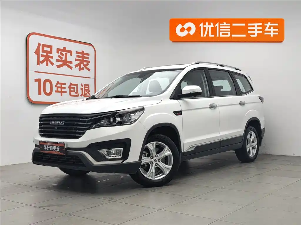 Bisu Bisu T5 2018