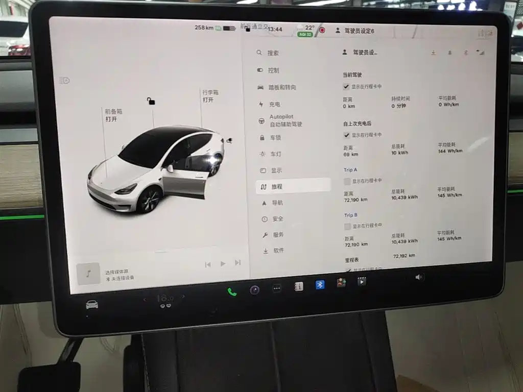 Tesla Model Y — фотографии объявления, Фото 12