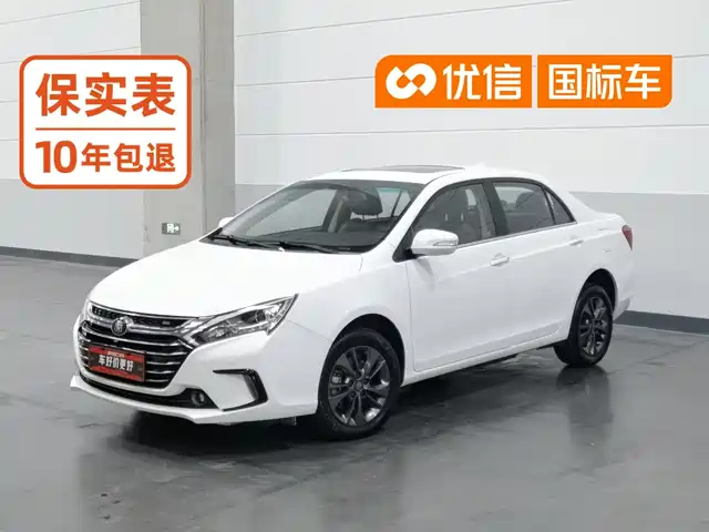 BYD Qin EV