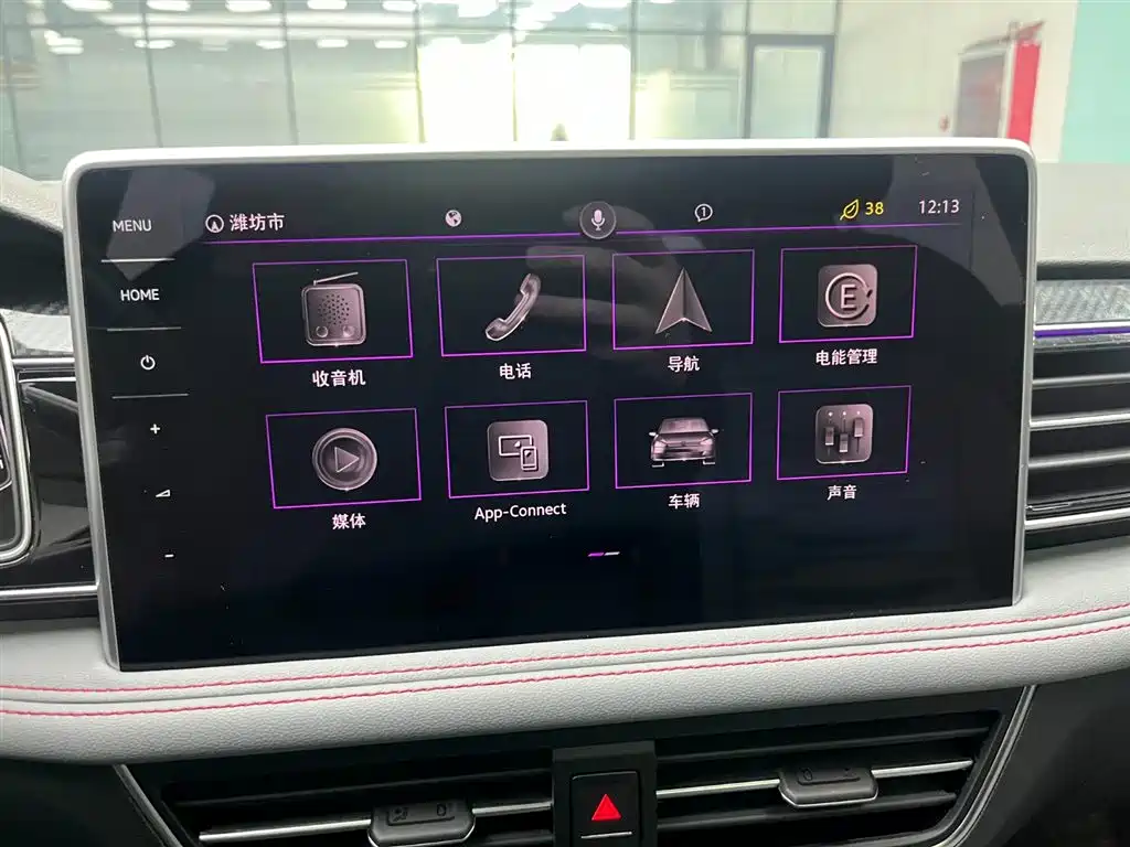 VOLKSWAGEN TIGUAN L NEW ENERGY