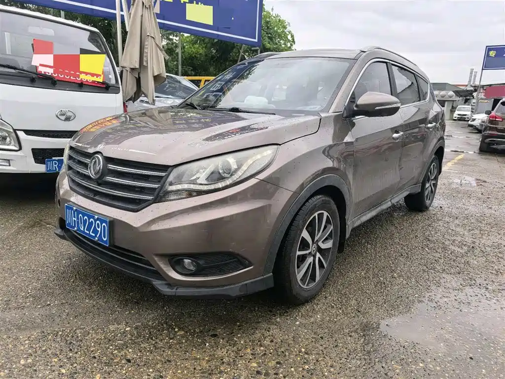 Fengguang Fengguang 580 2017