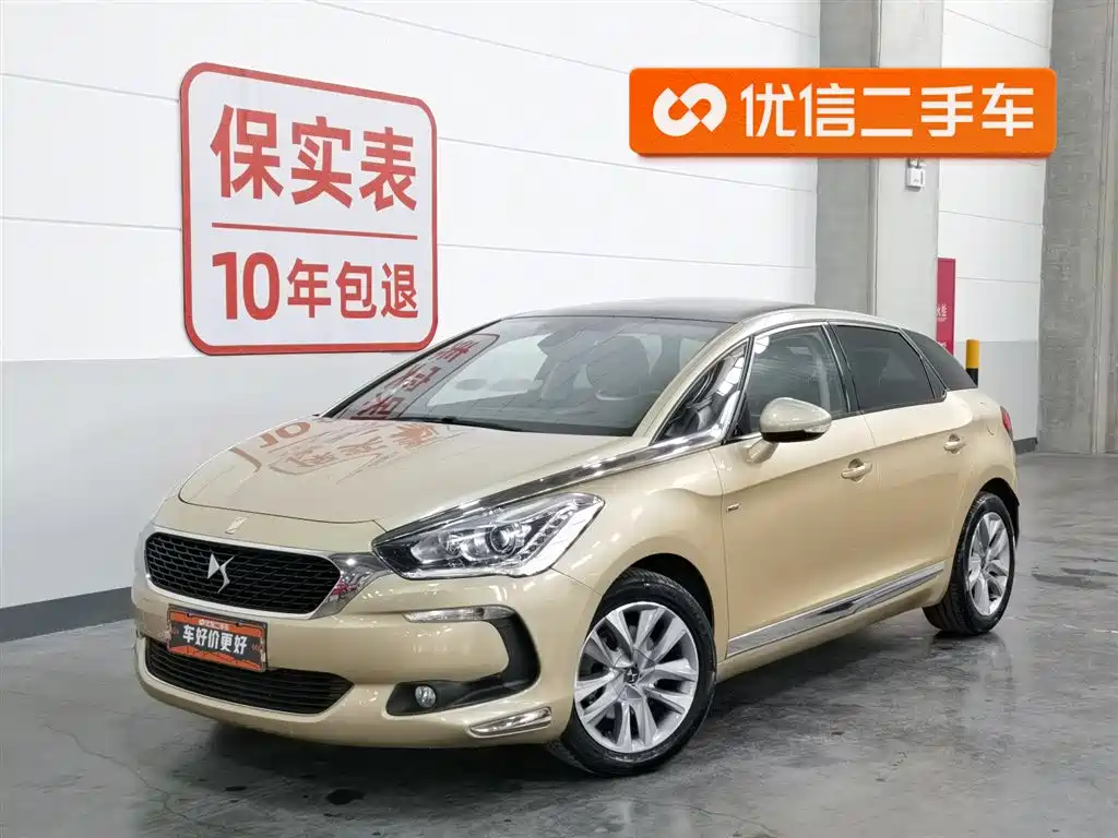 DS DS 5 2016