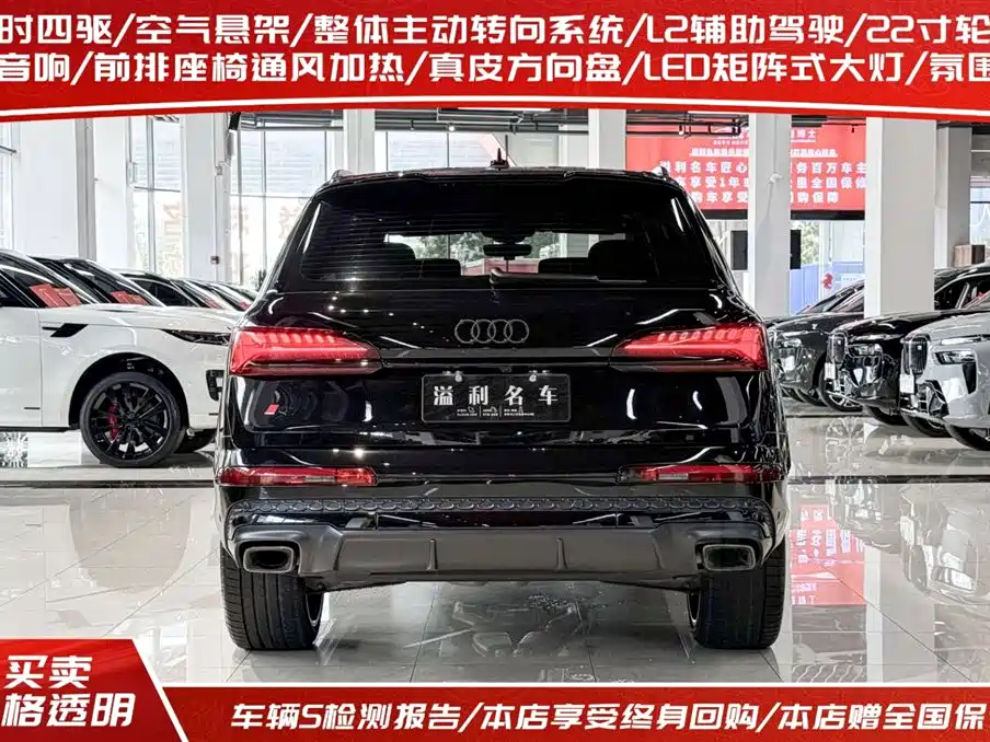 Audi Q7 2025 55 TFSI quattro S line Sport