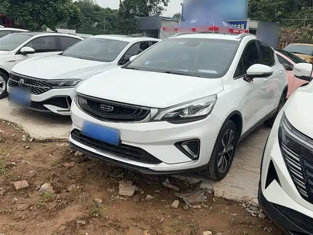 2020 Geely Emgrand
