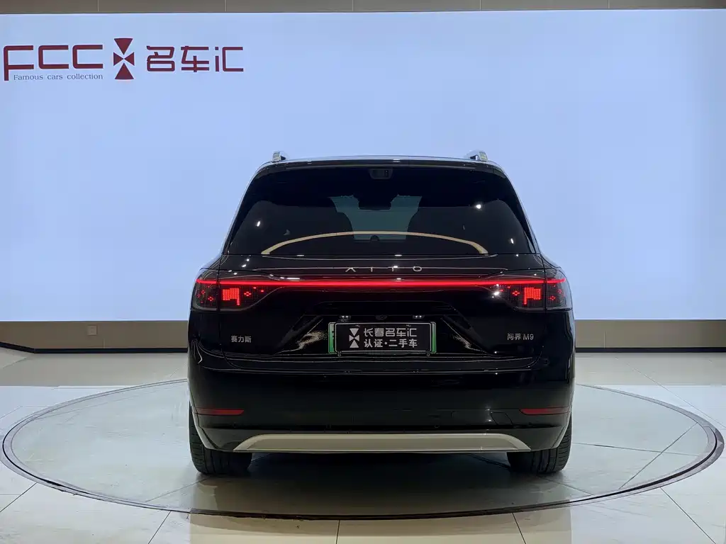 AITO ASK THE WORLD M9