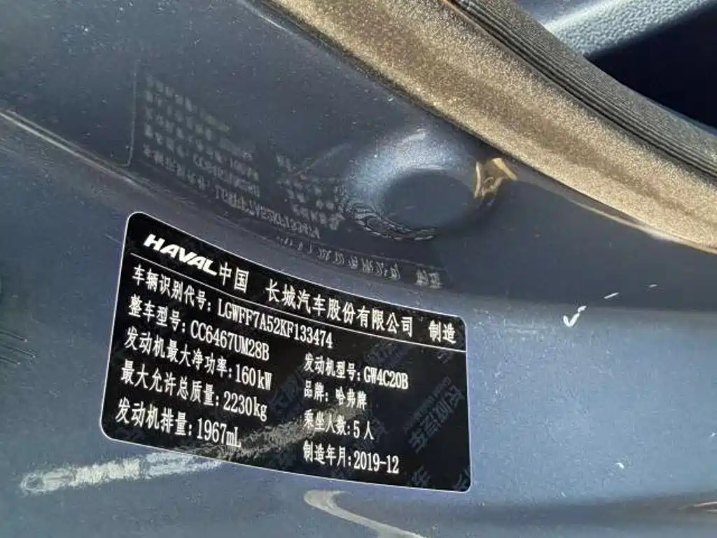 Haval F7x — миниатюра 10