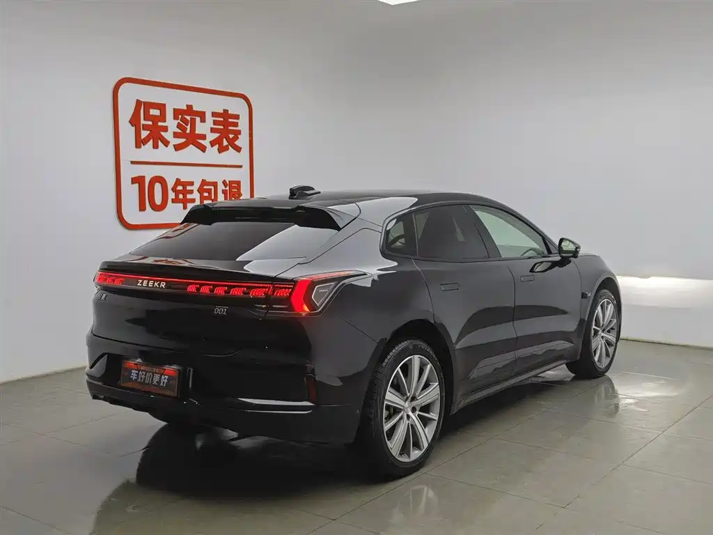 ZEEKR EXTREME KRYPTON 001